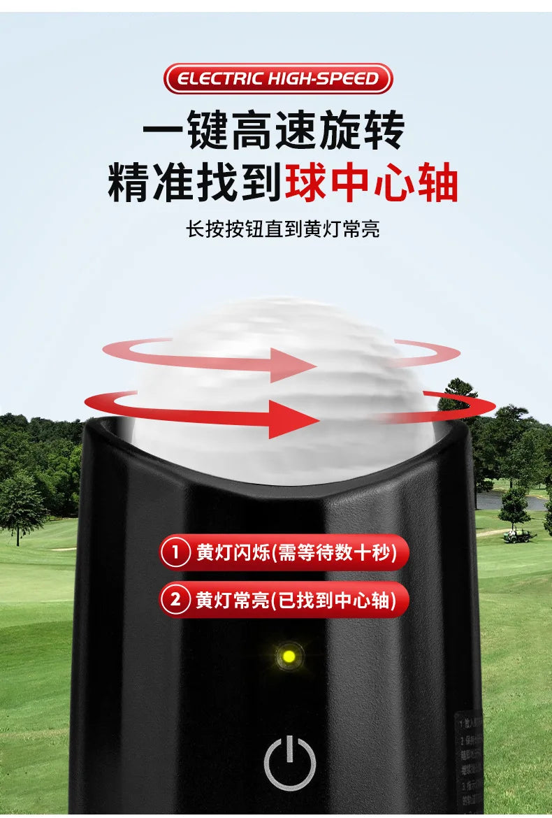 Electric center of gravity ball marker