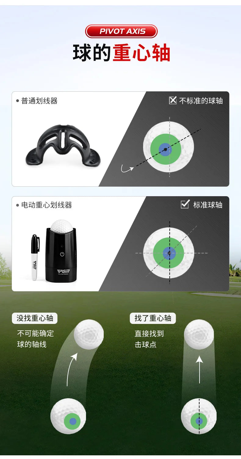 Electric center of gravity ball marker